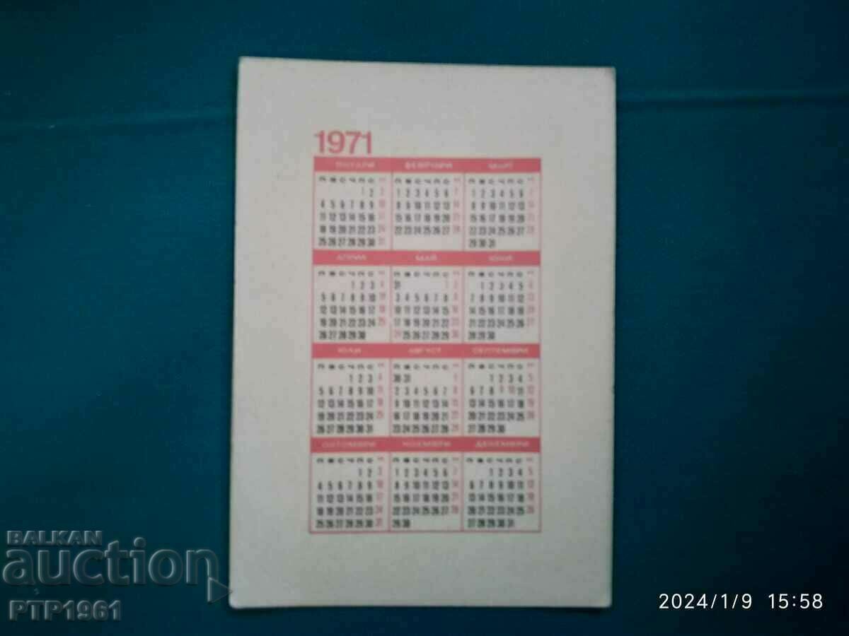 calendar-B L R S with price € 0.75 | 1.47 BGN