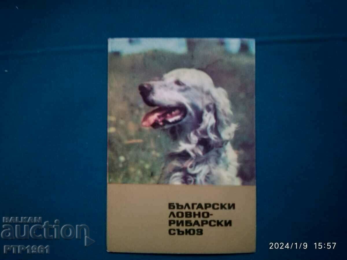 calendar-B L R S calendar-B L R S