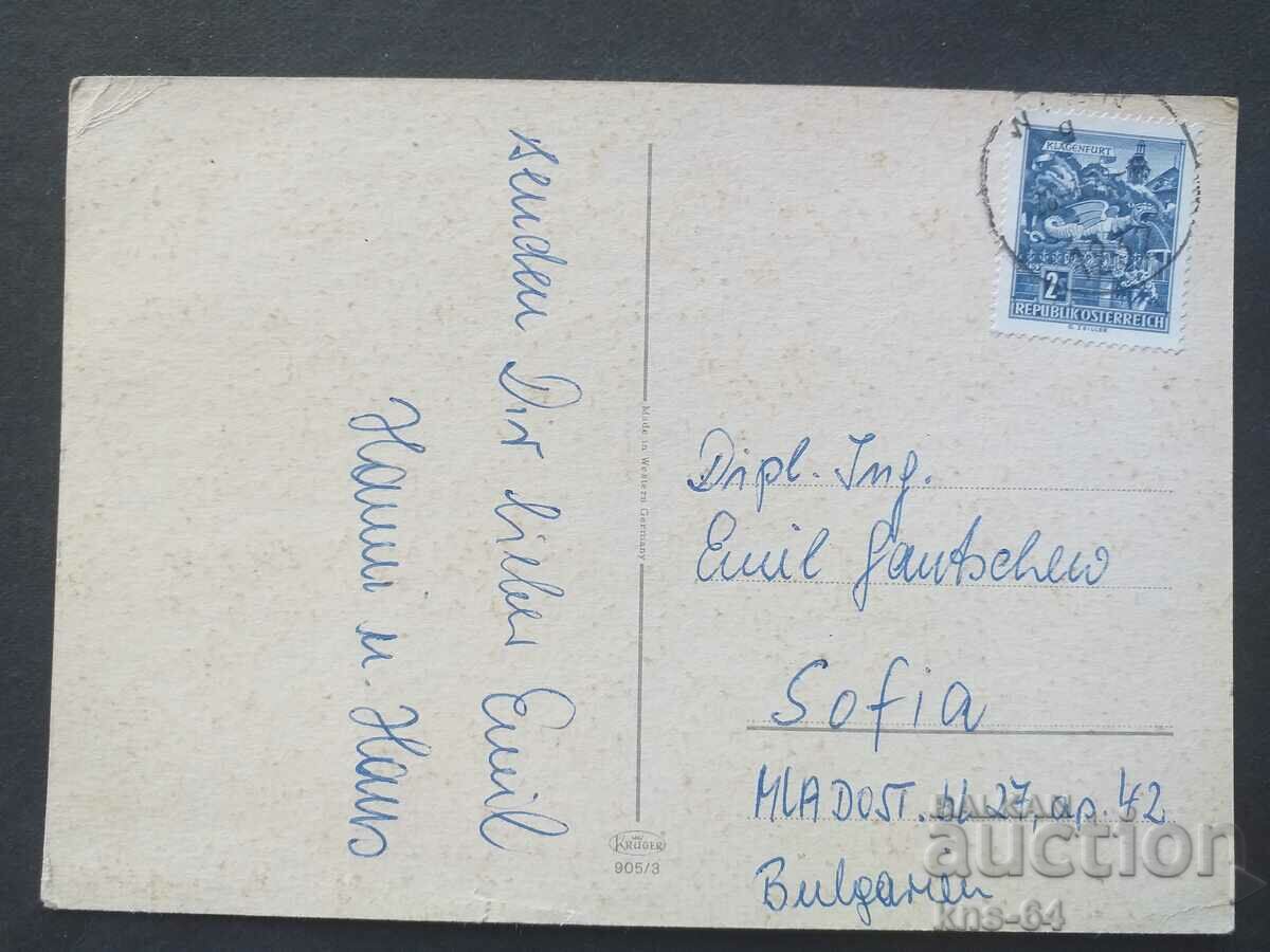 Congratulatory with price 1.00 BGN | € 0.51 Congratulatory with price 1.00 BGN | € 0.51