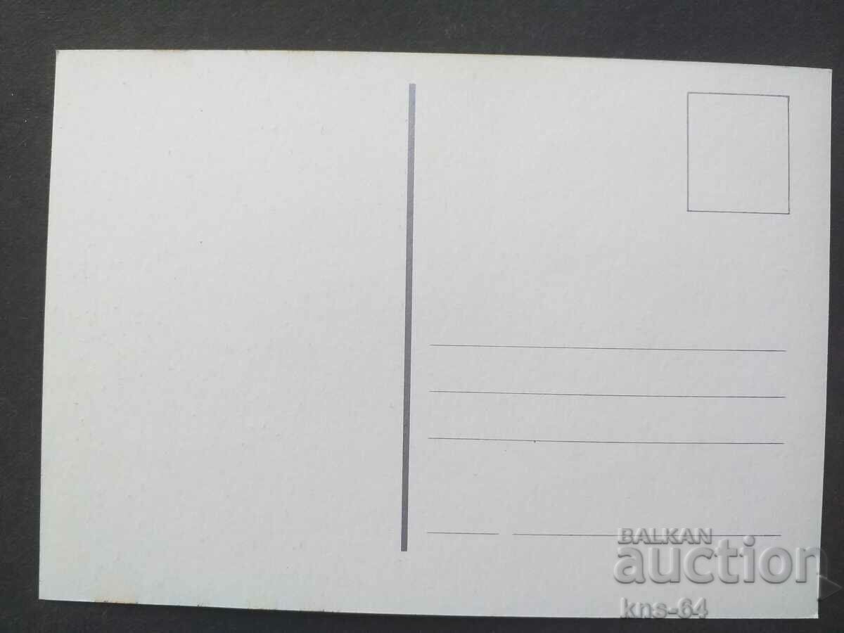 CHNG Congratulations with price 1.30 BGN | € 0.66 CHNG Congratulations with price 1.30 BGN | € 0.66