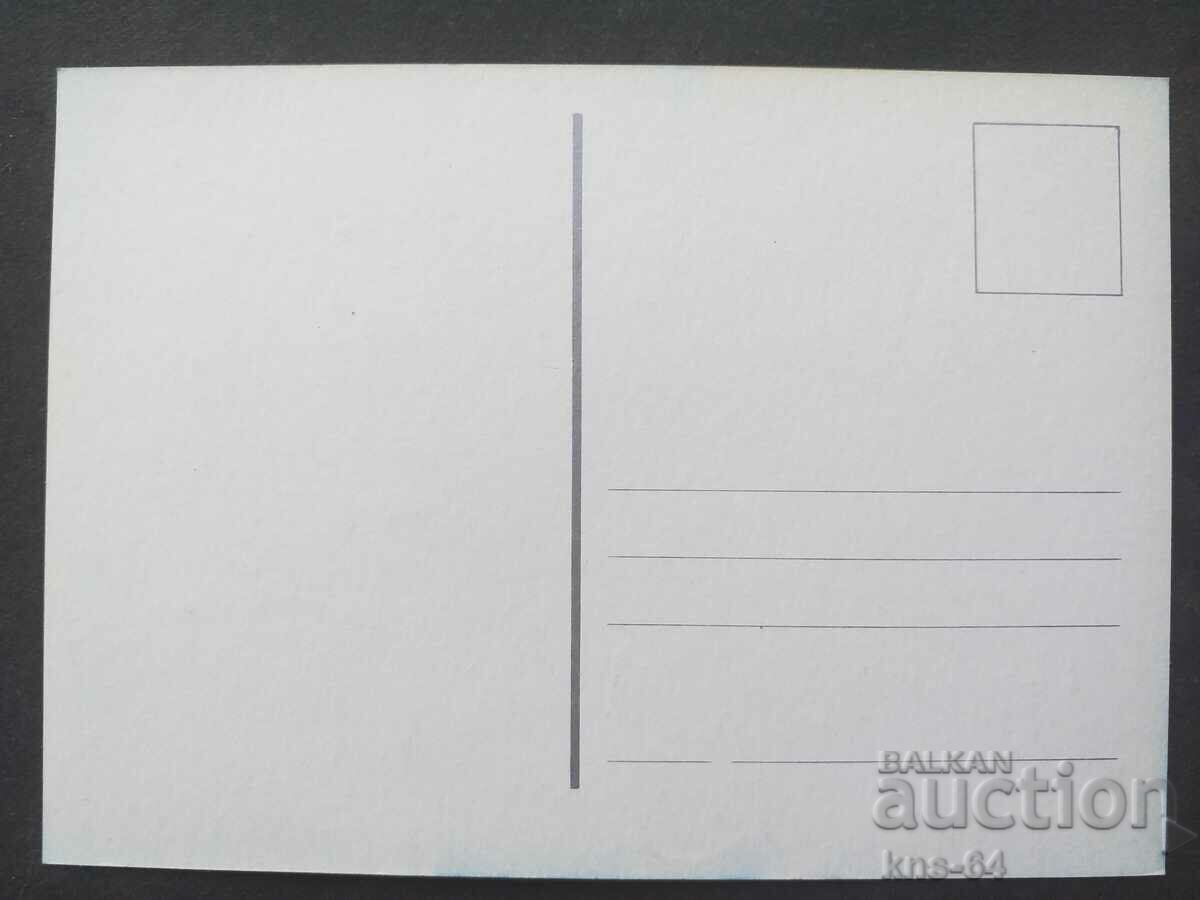 CHNG Congratulations with price 1.30 BGN | € 0.66 CHNG Congratulations with price 1.30 BGN | € 0.66