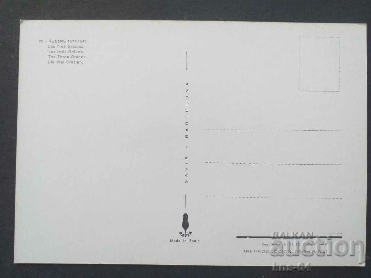 Erotic with price 1.30 BGN | € 0.66 Erotic with price 1.30 BGN | € 0.66