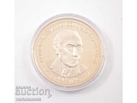 German Chancellor Konrad Adenauer Medal 25 years since death 1992