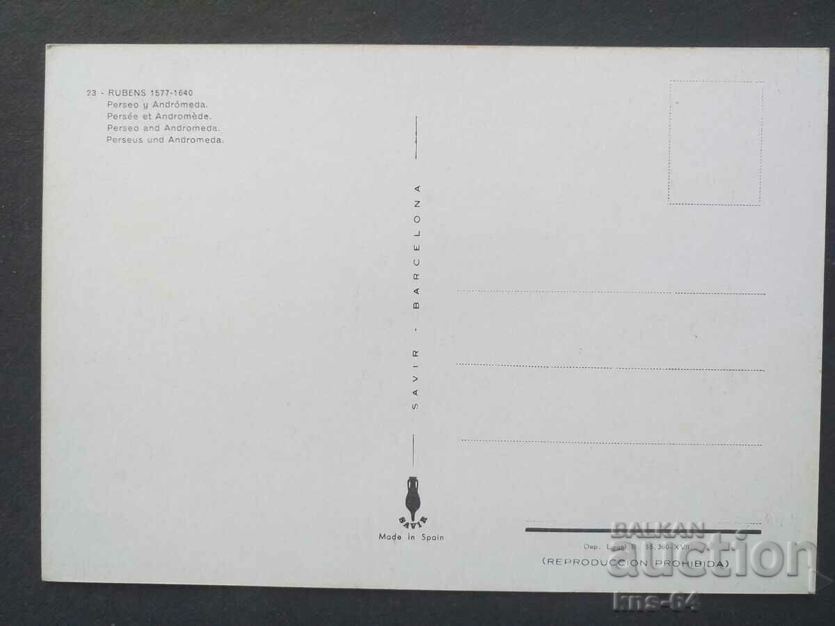 Erotic with price 1.30 BGN | € 0.66 Erotic with price 1.30 BGN | € 0.66