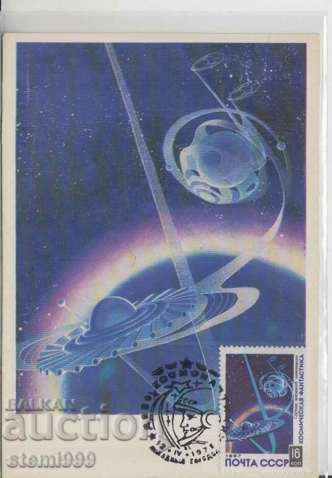 Carte poștală FDC Cosmos