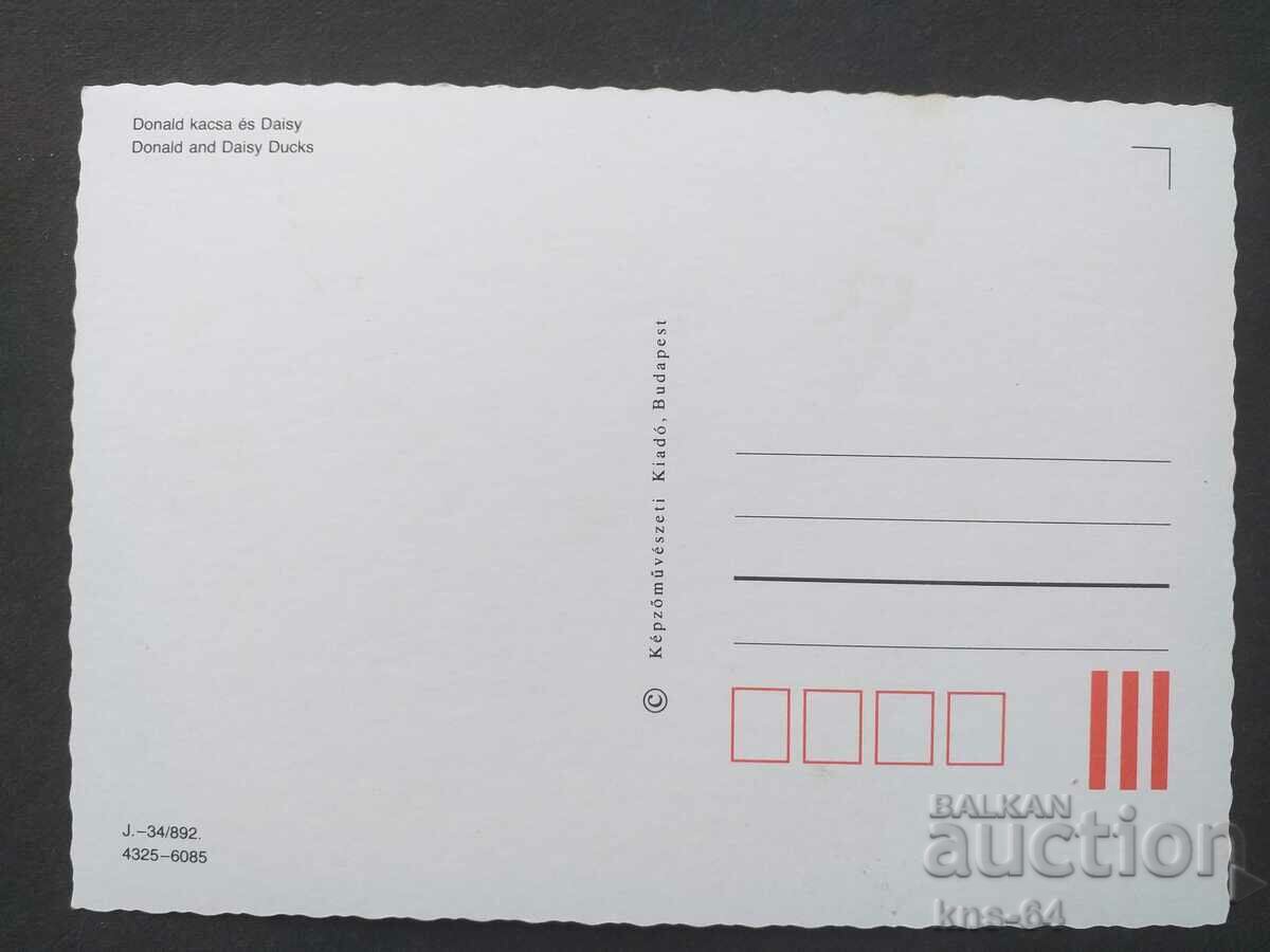 Congratulatory with price 1.30 BGN | € 0.66 Congratulatory with price 1.30 BGN | € 0.66