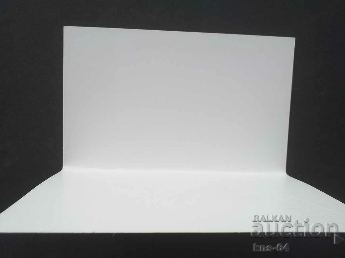 Congratulatory Olympics Moscow 80 Misha with price 1.90 BGN | € 0.97 Congratulatory Olympics Moscow 80 Misha with price 1.90 BGN | € 0.97