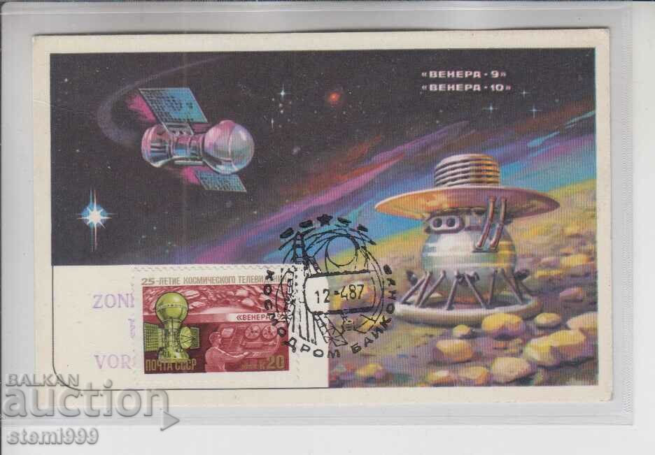 Καρτ ποστάλ FDC Cosmos