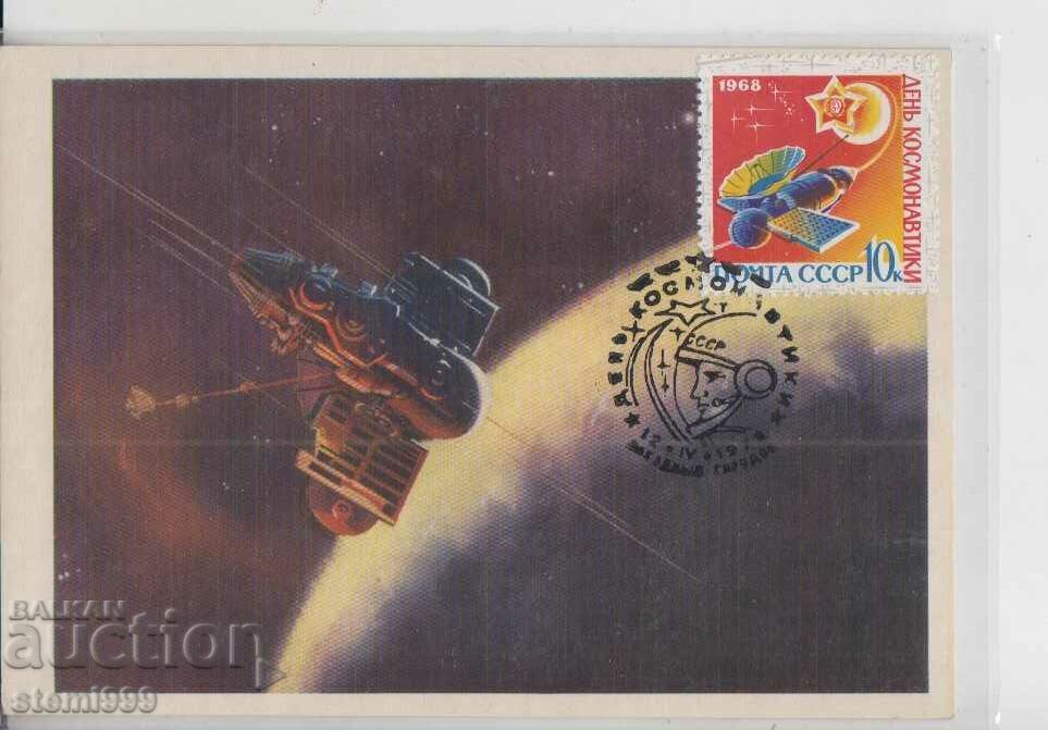 Postcard FDC Cosmos