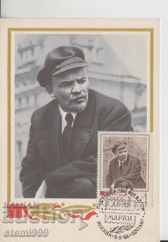 Postcard FDC Lenin