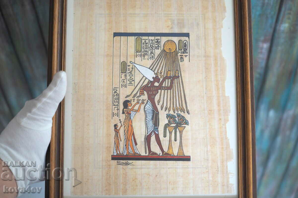 Χειροποίητος αιγυπτιακός πάπυρος, 1950. Ινστιτούτο Παπύρου