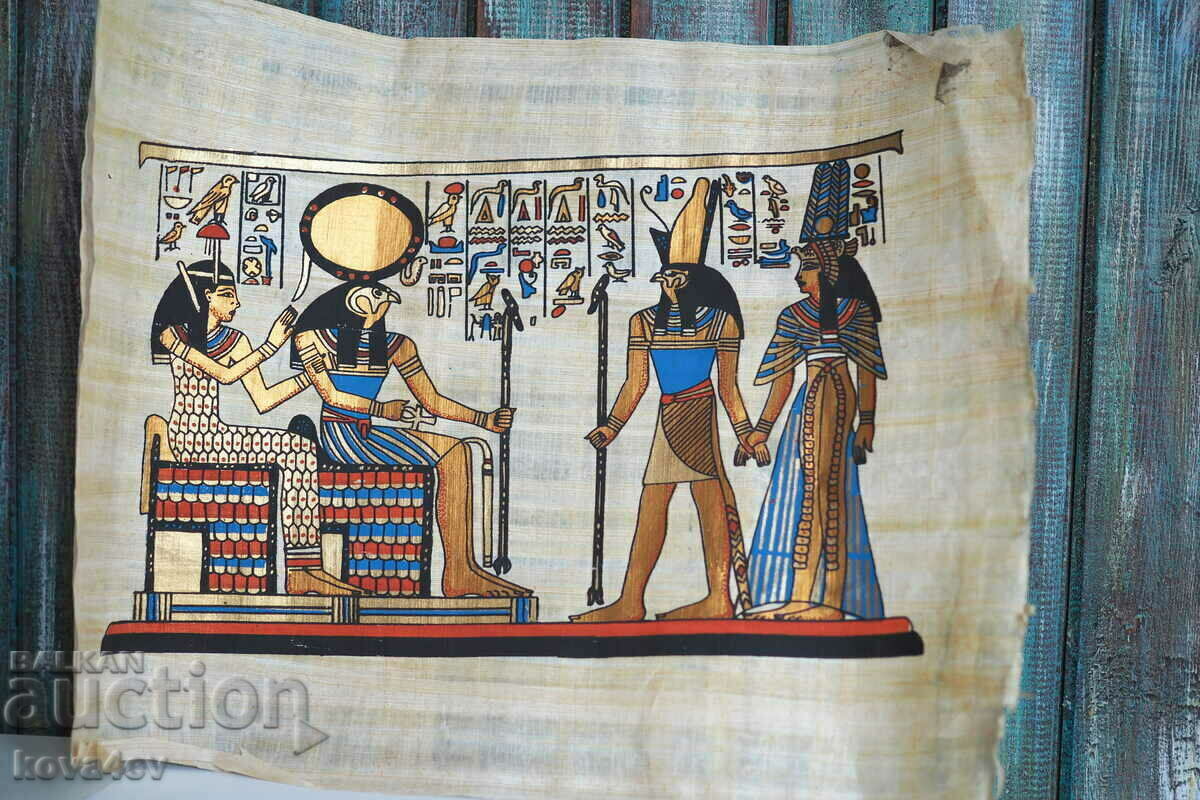 Hand-painted Egyptian papyrus, 1950. Papyrus Institute