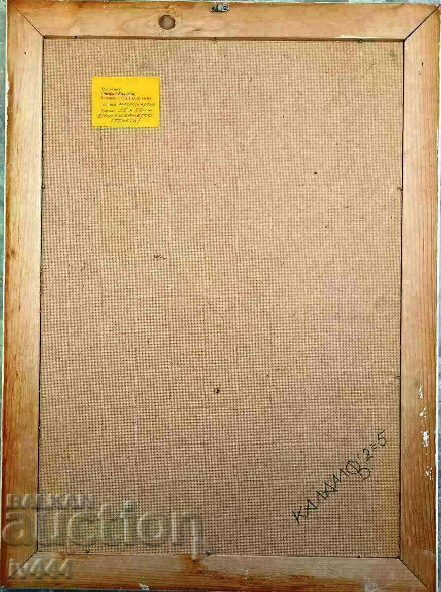 Аукцион СТЕФАН КАЛАМОВ СТАРА БЪЛГАРСКА МАСЛЕНА КАРТИНА - ОПЛАКВАНЕТО Аукцион СТЕФАН КАЛАМОВ СТАРА БЪЛГАРСКА МАСЛЕНА КАРТИНА - ОПЛАКВАНЕТО