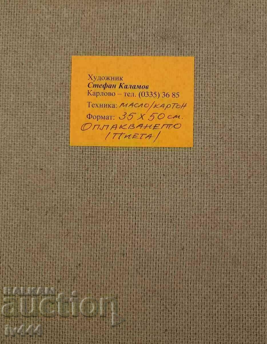 STEPHAN KALAMOV OLD BULGARIAN OIL PAINTING - THE LAMENT - 5