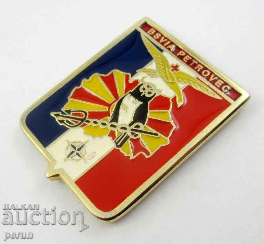 Military insignia-French Air Force-NATO Mission in Macedonia-Petro Base with price 23.99 BGN | € 12.27