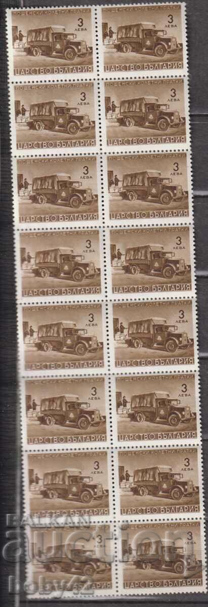 BK K 3 BGN 3 Parcel stamps, , wing20 p. brands