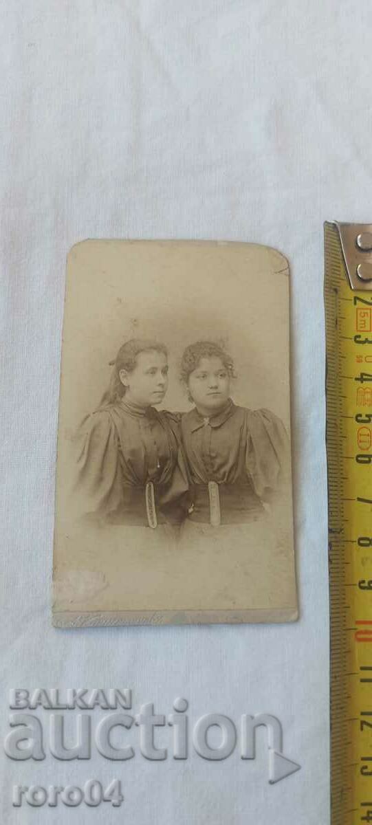 DIMITAR KARASTOYANOV - CARDBOARD with price 17.99 BGN | € 9.20