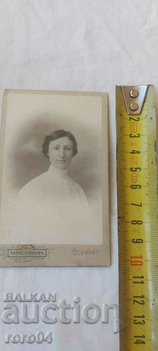 IVAN KARASTOYANOV - CARTON cu preț 17.99 BGN | € 9.20 IVAN KARASTOYANOV - CARTON cu preț 17.99 BGN | € 9.20