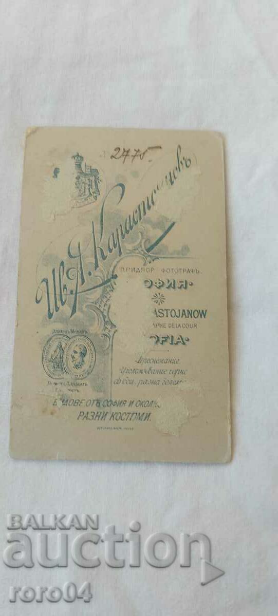 Livrarea IVAN KARASTOYANOV - CARTON Livrarea IVAN KARASTOYANOV - CARTON