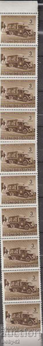 BK K 2 BGN 2 Parcel stamps, strip of 10 stamps