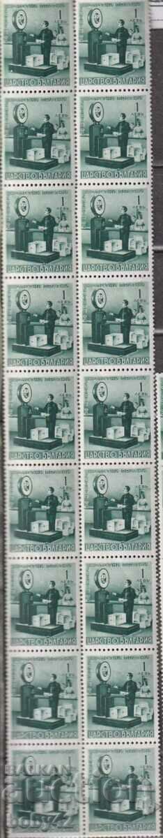 BK K 1 BGN 1 γραμματόσημα δεμάτων, , πτέρυγα 18 σ. γραμματόσημα