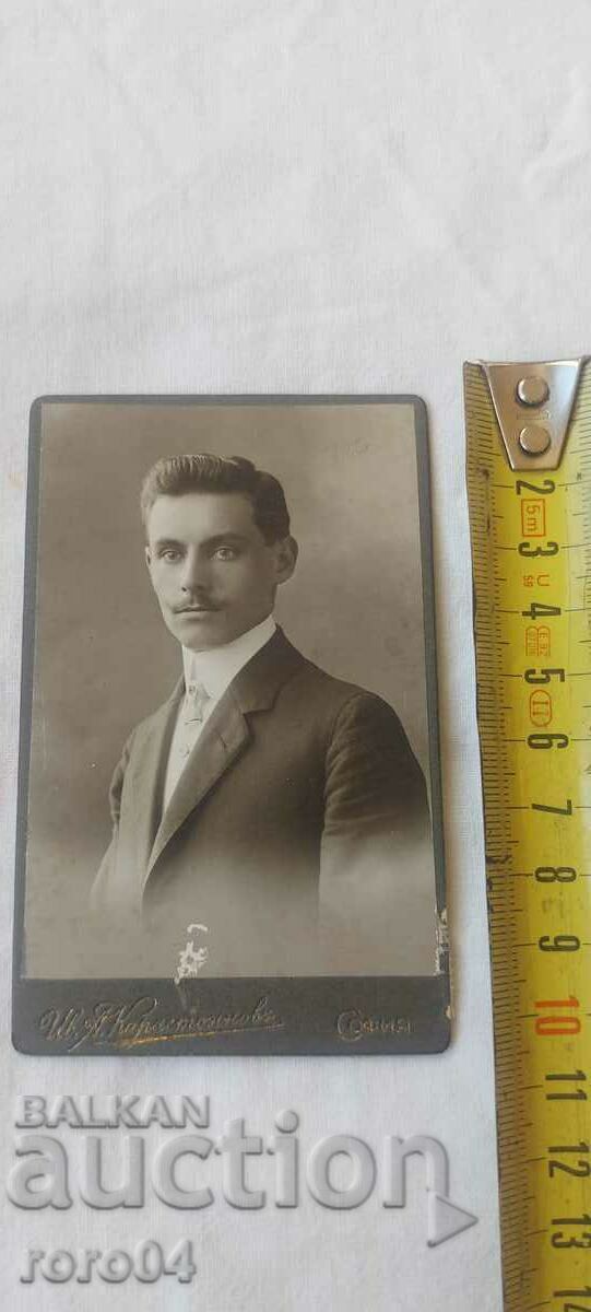 IVAN KARASTOYANOV - CARDBOARD with price 17.99 BGN | € 9.20 IVAN KARASTOYANOV - CARDBOARD with price 17.99 BGN | € 9.20