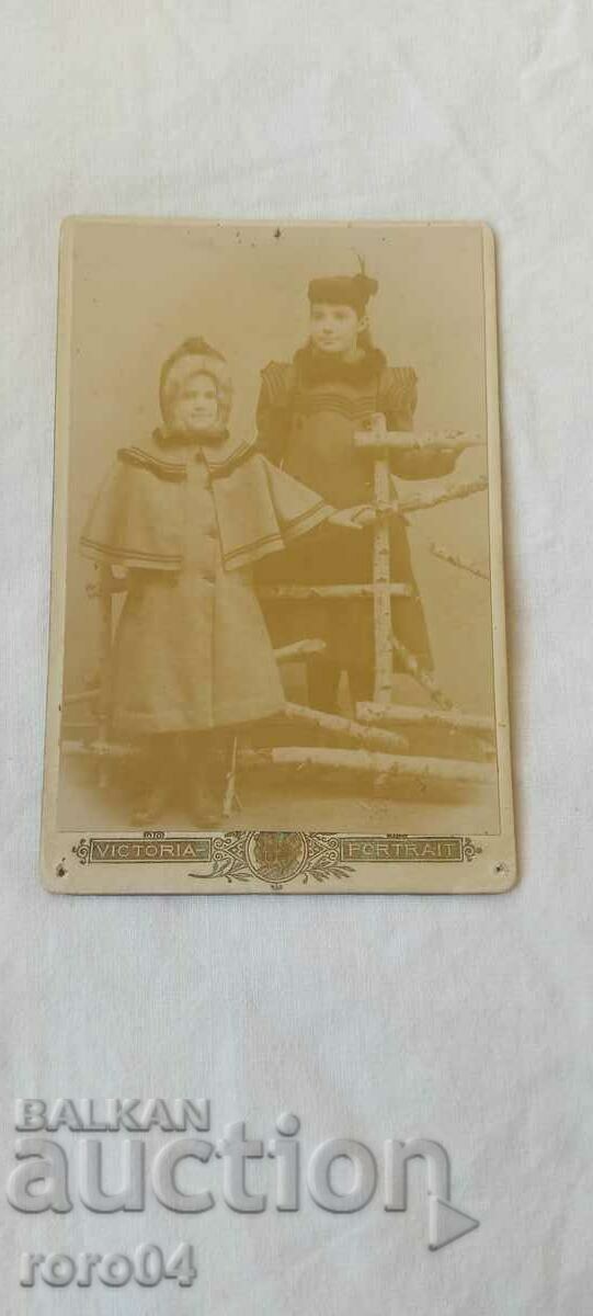 Licitație SAMOKOV - FOTO VECHE - CARTON