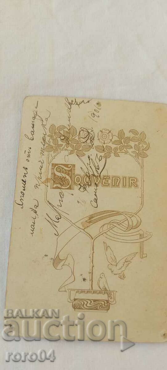 SAMOKOV - OLD PHOTO - CARDBOARD - 6 SAMOKOV - OLD PHOTO - CARDBOARD - 6