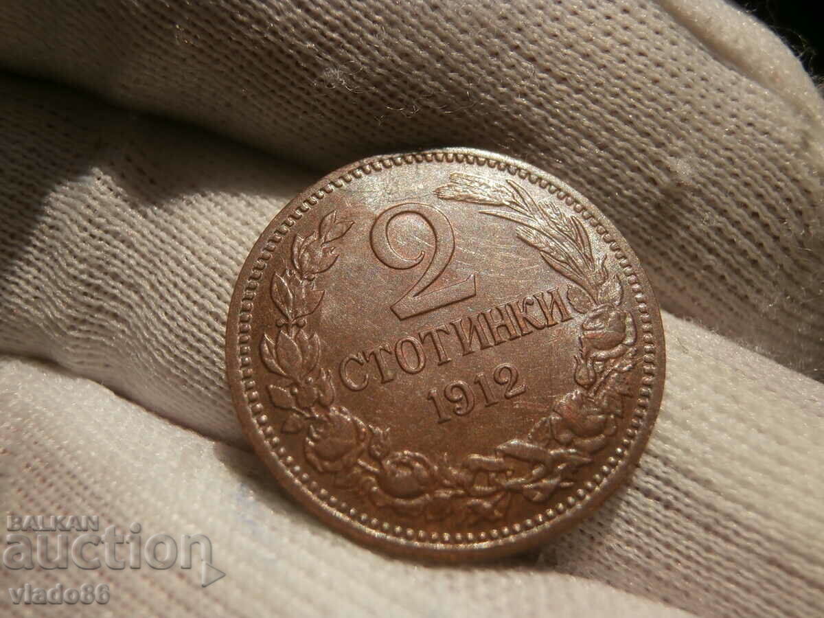 2 σεντς 1912