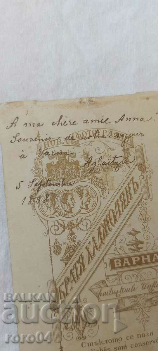 HADJOLYAN BROTHERS - VARNA - 7 HADJOLYAN BROTHERS - VARNA - 7