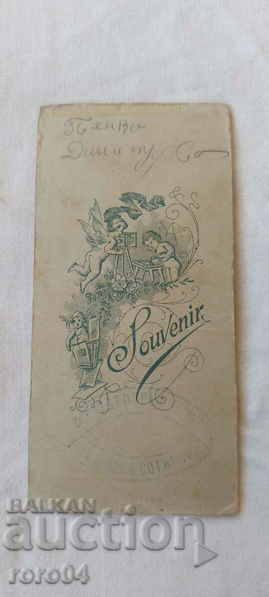 SOTIROVI BROTHERS - CARDBOARD - 5