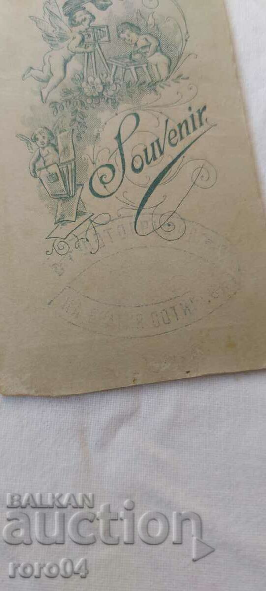 SOTIROVI BROTHERS - CARDBOARD - 6