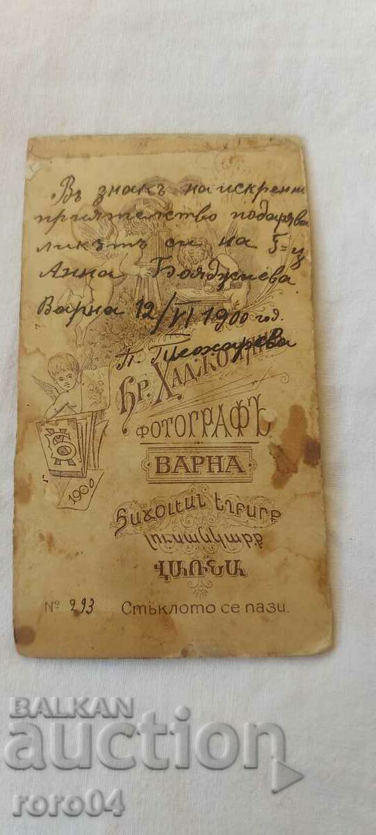 HADJOLYAN BROTHERS - VARNA - 5 HADJOLYAN BROTHERS - VARNA - 5