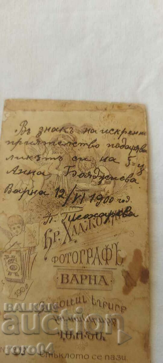 HADJOLYAN BROTHERS - VARNA - 6 HADJOLYAN BROTHERS - VARNA - 6