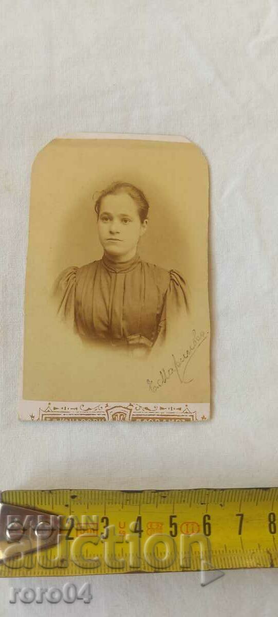 Δημοπρασία ΑΦΟΙ ΚΑΤΣΑΡΩΦ - PLOVDIV