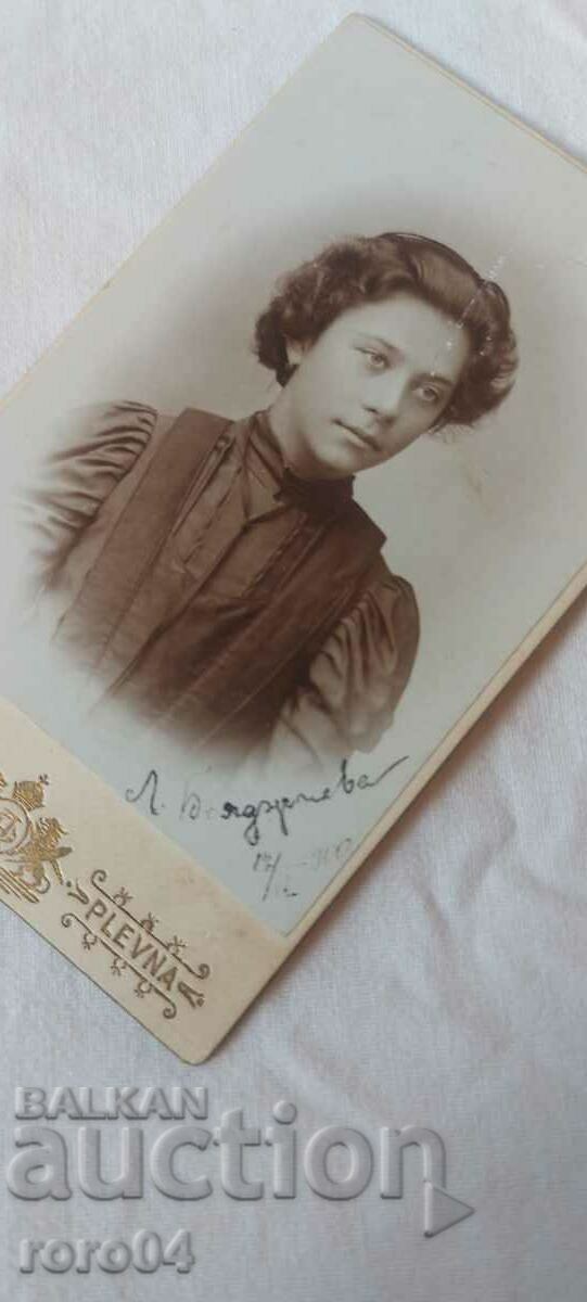 A. OSIPOV - PLEVEN - CARDBOARD with price 17.99 BGN | € 9.20 A. OSIPOV - PLEVEN - CARDBOARD with price 17.99 BGN | € 9.20