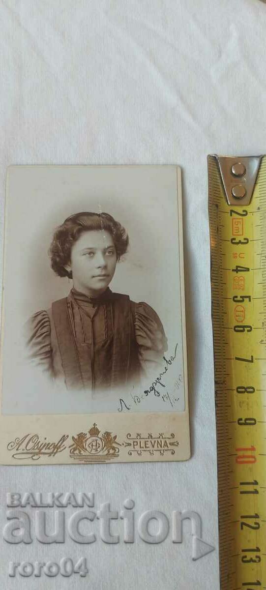 Licitație A. OSIPOV - PLEVEN - CARTON