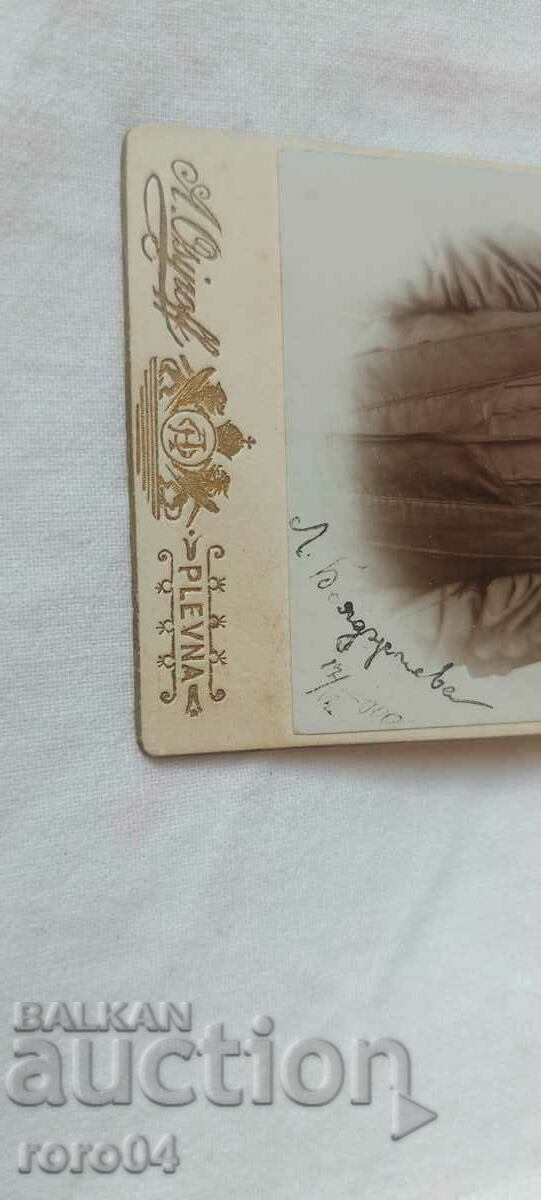 A. OSIPOV - PLEVEN - CARDBOARD - 5 A. OSIPOV - PLEVEN - CARDBOARD - 5