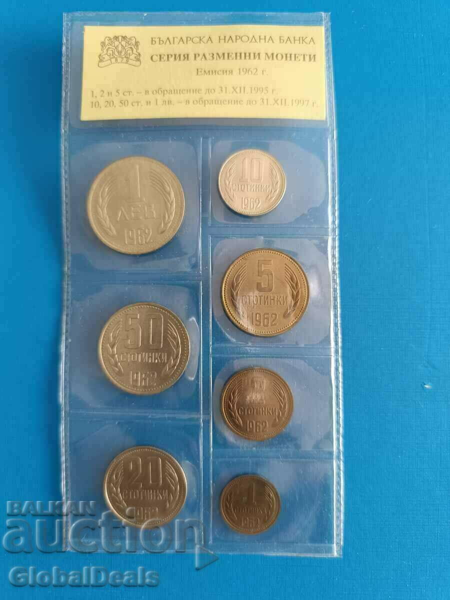 Set de monede 1962