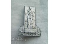 Sandanski city badge - Spartak monument