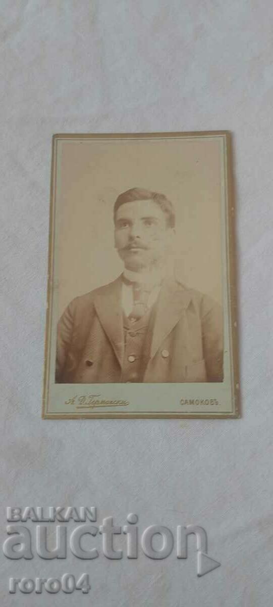 ΑΘΑΝΑΣ ΓΕΡΜΑΝΣΚΥ - ΧΑΡΤΟΝΙ με τιμή 22.50 BGN | € 11.50 ΑΘΑΝΑΣ ΓΕΡΜΑΝΣΚΥ - ΧΑΡΤΟΝΙ με τιμή 22.50 BGN | € 11.50