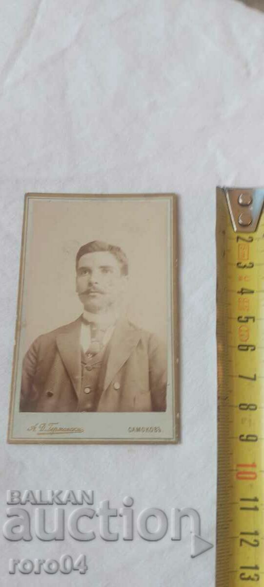 Δημοπρασία ΑΘΑΝΑΣ ΓΕΡΜΑΝΣΚΥ - ΧΑΡΤΟΝΙ Δημοπρασία ΑΘΑΝΑΣ ΓΕΡΜΑΝΣΚΥ - ΧΑΡΤΟΝΙ