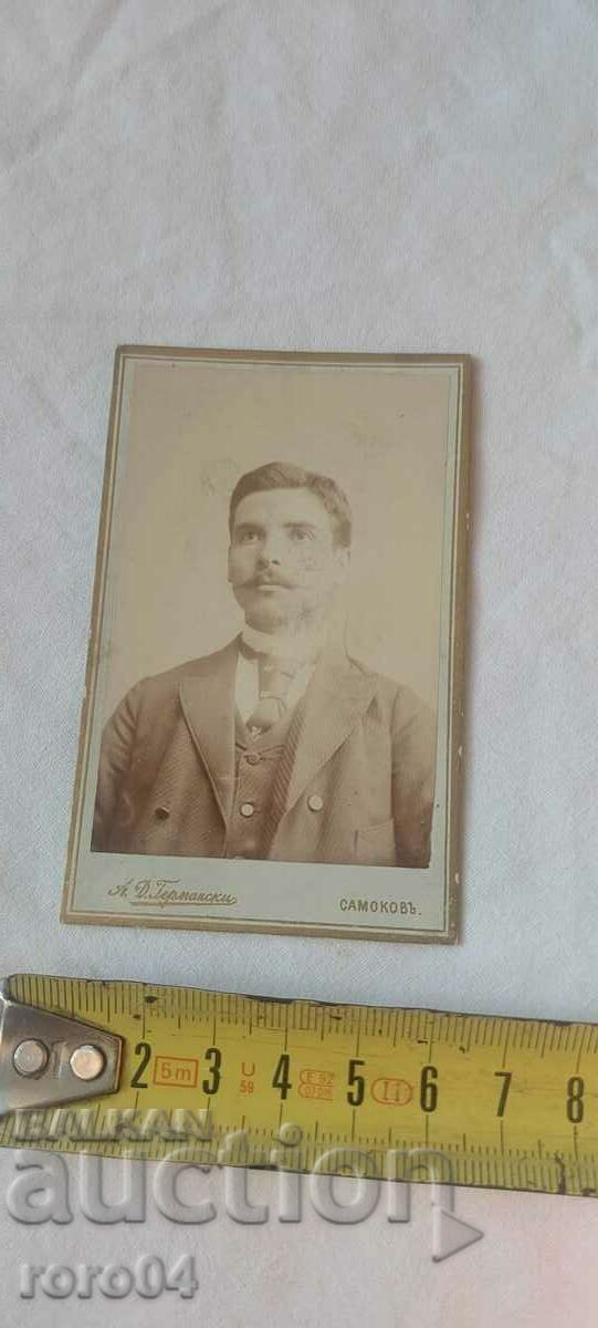 Παράδοση ΑΘΑΝΑΣ ΓΕΡΜΑΝΣΚΥ - ΧΑΡΤΟΝΙ Παράδοση ΑΘΑΝΑΣ ΓΕΡΜΑΝΣΚΥ - ΧΑΡΤΟΝΙ