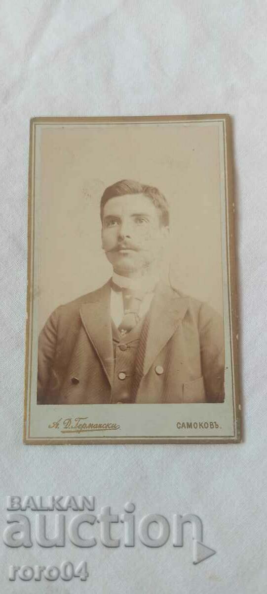 ΑΘΑΝΑΣ ΓΕΡΜΑΝΣΚΥ - ΧΑΡΤΟΝΙ - 7 ΑΘΑΝΑΣ ΓΕΡΜΑΝΣΚΥ - ΧΑΡΤΟΝΙ - 7