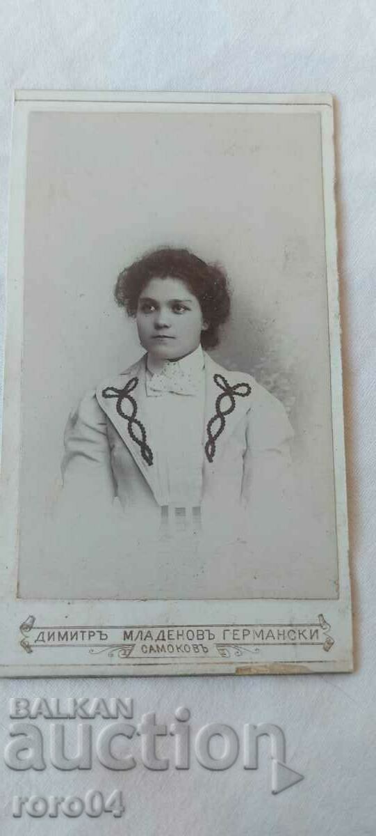 DIMITAR GERMANSKI - CARDBOARD with price 25.00 BGN | € 12.78 DIMITAR GERMANSKI - CARDBOARD with price 25.00 BGN | € 12.78