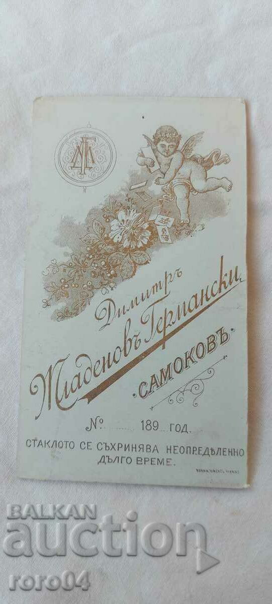 DIMITAR GERMANSKI - CARDBOARD - 5 DIMITAR GERMANSKI - CARDBOARD - 5