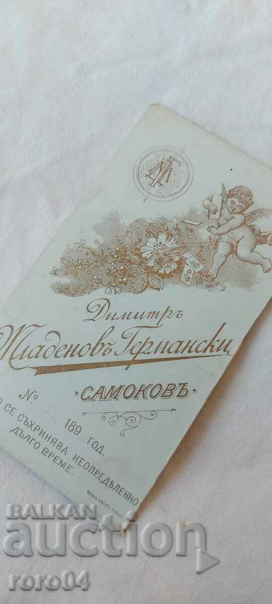 DIMITAR GERMANSKI - CARDBOARD - 6 DIMITAR GERMANSKI - CARDBOARD - 6