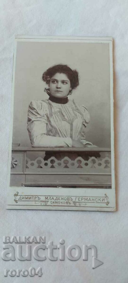 DIMITAR GERMANSKI - CARDBOARD with price 25.00 BGN | € 12.78 DIMITAR GERMANSKI - CARDBOARD with price 25.00 BGN | € 12.78