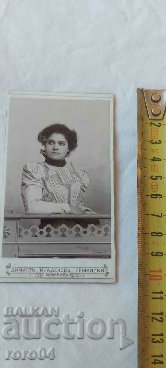 Auction DIMITAR GERMANSKI - CARDBOARD Auction DIMITAR GERMANSKI - CARDBOARD