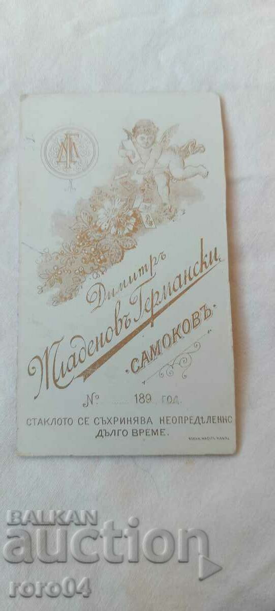 DIMITAR GERMANSKI - CARDBOARD - 5 DIMITAR GERMANSKI - CARDBOARD - 5